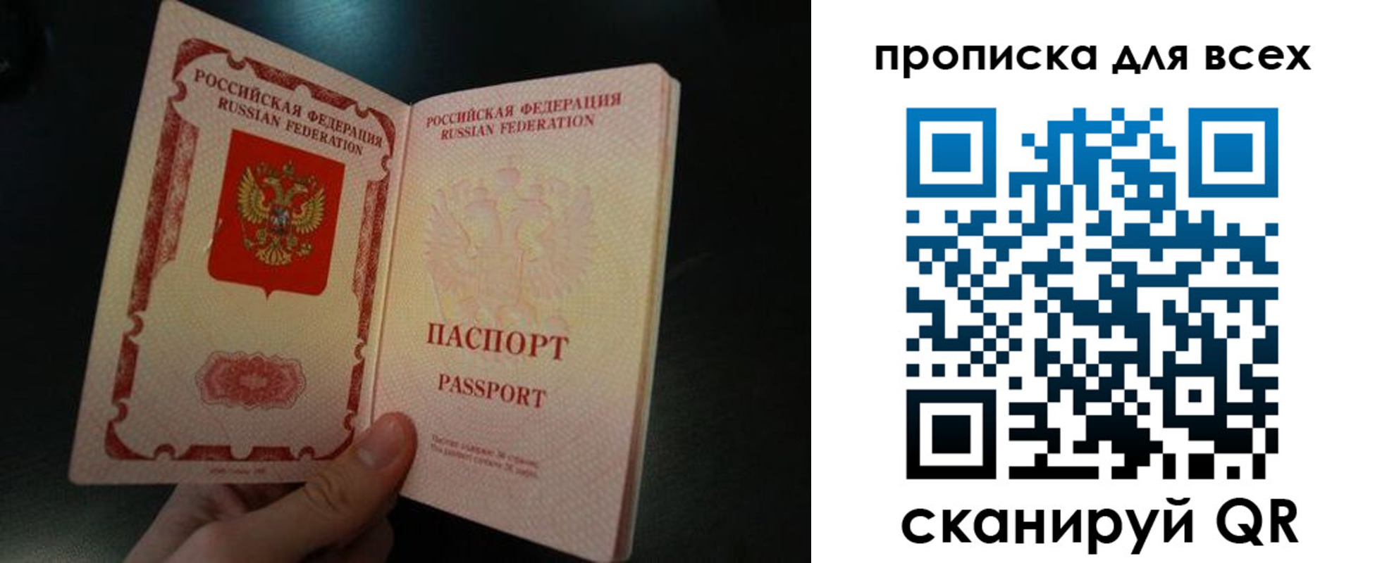 временная регистрация поиск в Кондрово