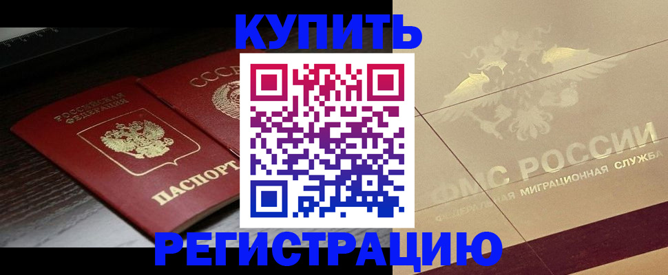 прописка поиск в Кондрово